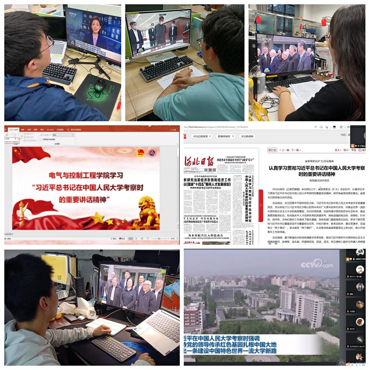 3377体育在线员工学习习近平总书记在中国人民大学考察时的重要讲话精神.jpg 3377体育在线员工学习习近平总书记在中国人民大学考察时的重要讲话精神.jpg